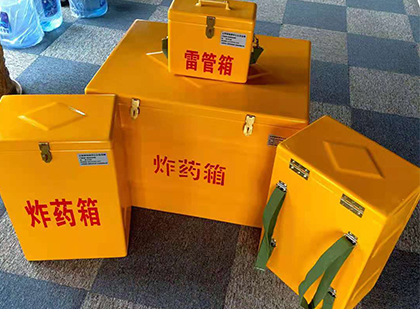 包头玻璃钢（雷管）炸药箱
