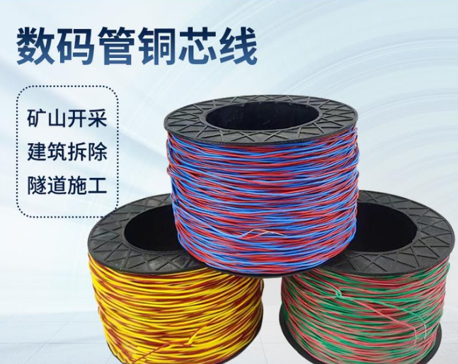 包头如何正确使用放炮线爆破母线