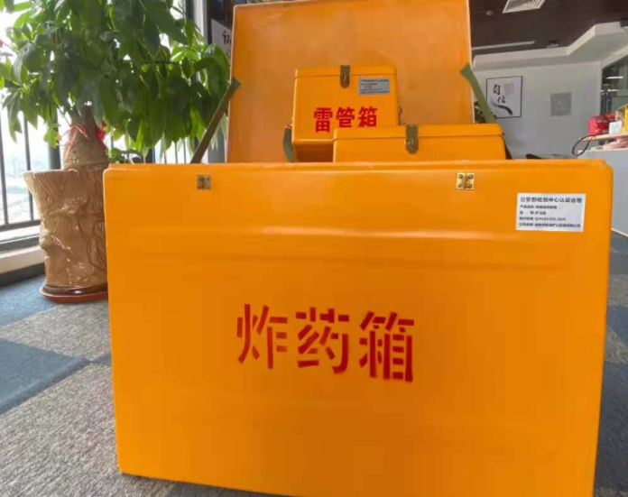 包头玻璃钢炸药箱雷管箱的优势在哪里？