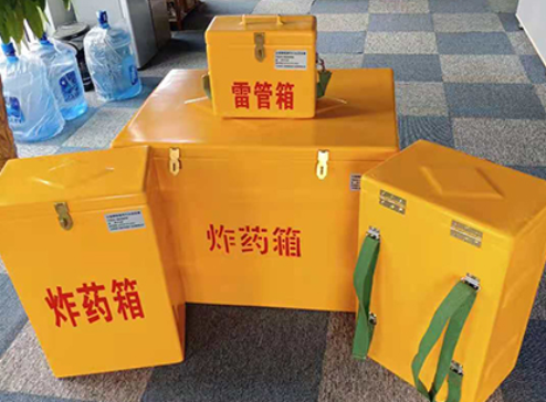 包头玻璃钢炸药箱如何保证爆破物品存放的安全？