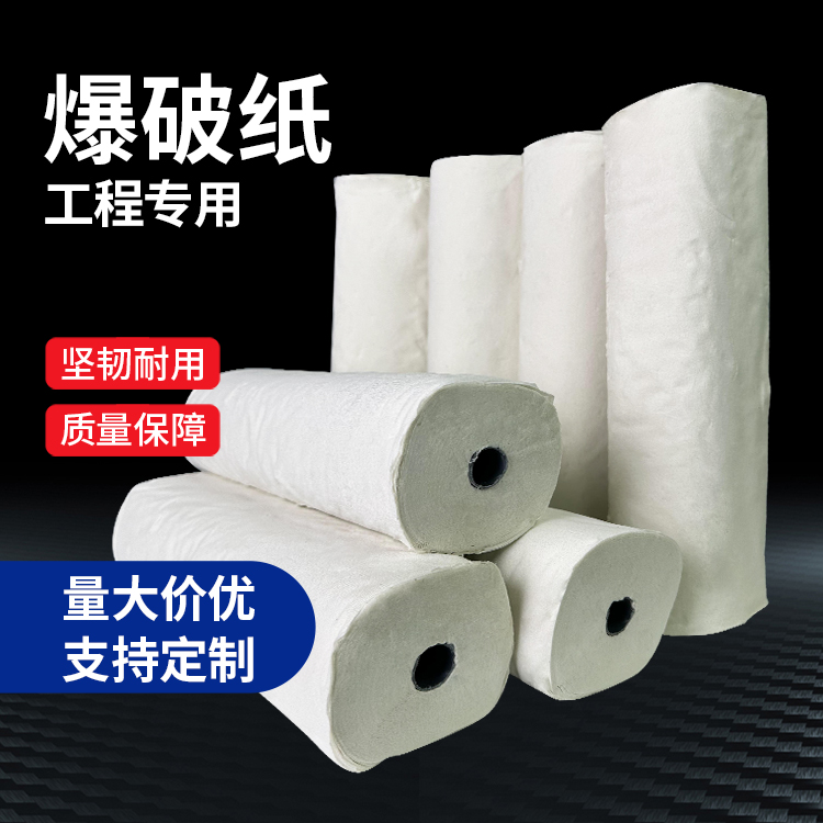 包头什么是液氧爆破技术？