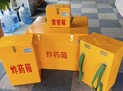 包头炸药箱在爆破作业中的重要性