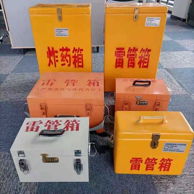 包头矿山民爆物品存储怕违规？火工品存放箱这样选才合规又安全