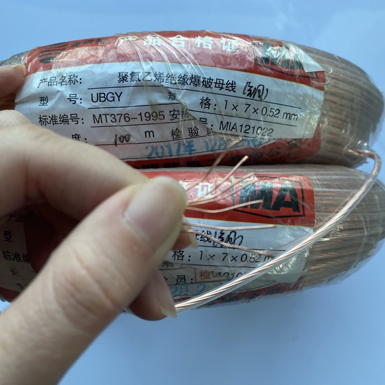 包头矿用爆破铜芯母线的性能解析以及应用场景说明