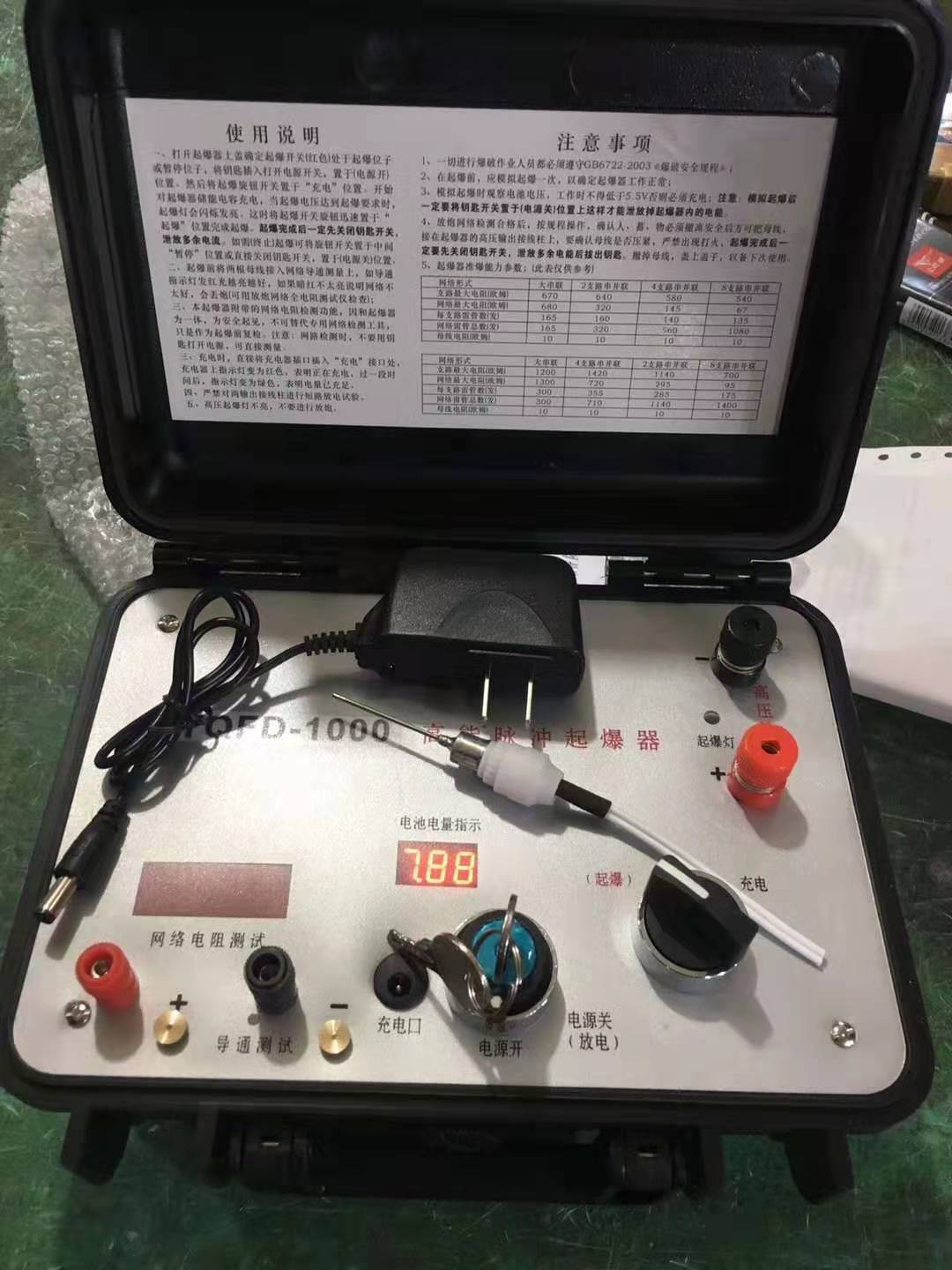 包头发爆器（矿用起爆器）：爆破作业的“总开关”，你真的了解它吗？