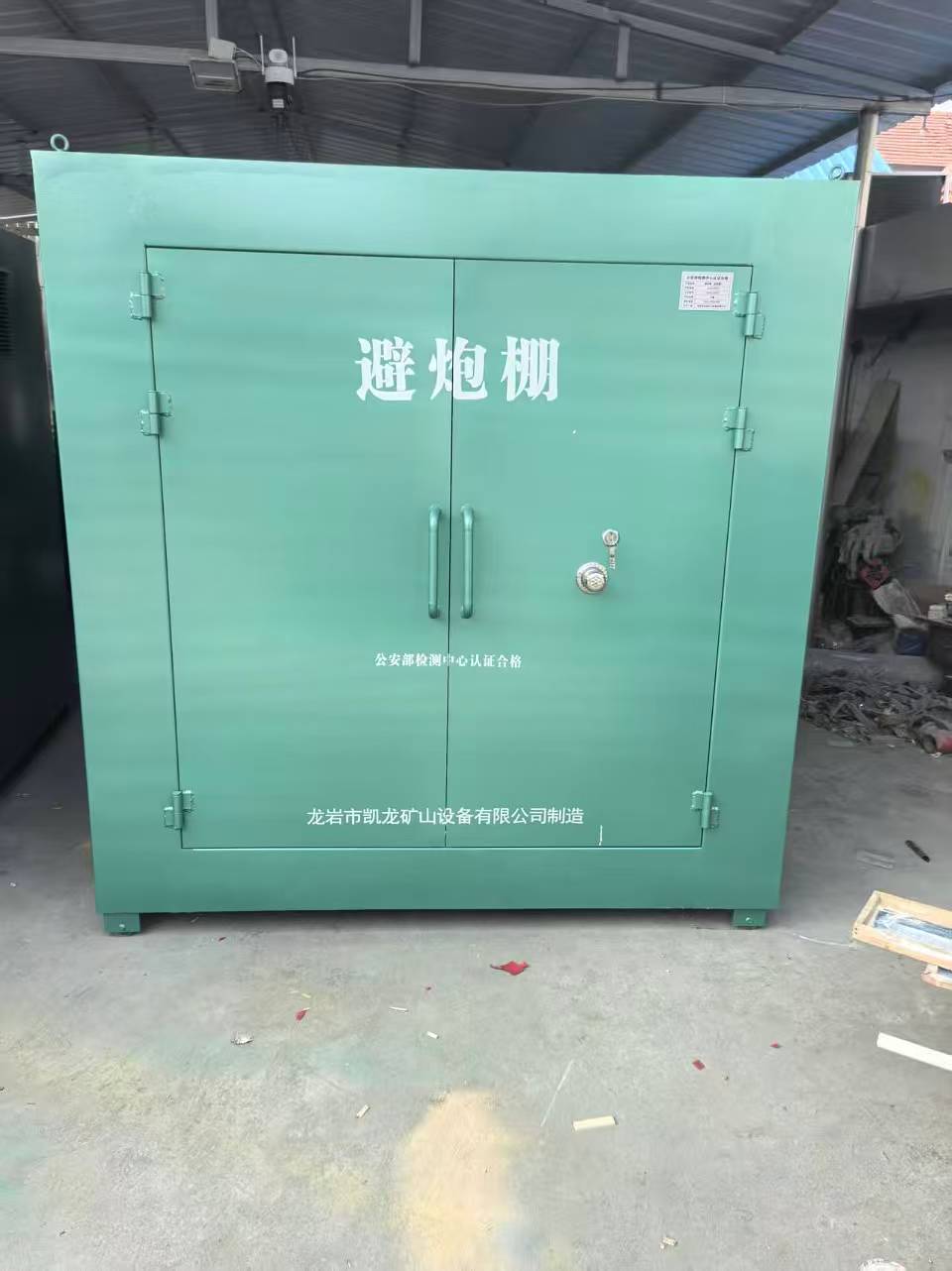 包头露天作业爆破防护革命：避炮棚的多场景应用解析